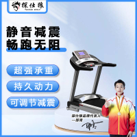 探仕狼 家用智能折叠减震健身跑步机器材 TA158H