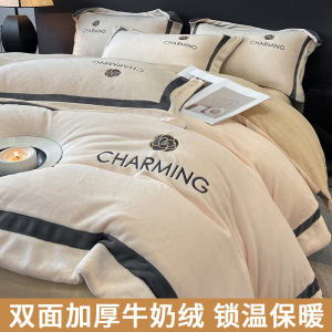 牛奶绒床上四件套牛奶绒冬季加厚新款珊瑚绒床单被套三件套