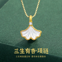 999足金三生有幸白贝母吊坠银杏叶项链女新中式轻奢百搭小众饰品结婚纪念生日告白礼物送女友老婆