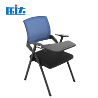 围达 会议办公椅 B-122 把