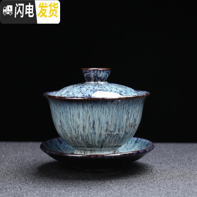 三维工匠窑变茶杯功夫茶具家用陶瓷品茗杯天目建盏茶盏主人杯单杯大号 秋天秋高气爽盖碗