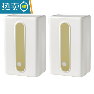 敬平纸巾盒客厅轻奢抽纸盒壁挂式多功能免打孔卫生间纸抽盒挂壁式 白色 2个装