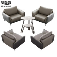 赛颐盛接待沙发单人位*4+茶几84*78*85cm套