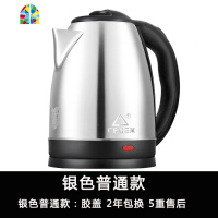 封后红三角电热水壶 304不锈钢开水壶家用烧水壶 双层防烫自动断电 FENG 银色2.0L升级款胶盖304食品级送手机数