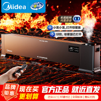 美的(Midea)[语音加湿]石墨烯踢脚线取暖器/家用电热电暖器/浴室电暖气/全屋升温速热烤火炉遥控省电HDT22HS