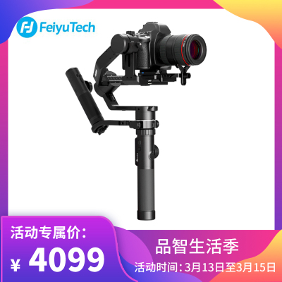 智能手持云台相机价格 智能手持云台相机最新报价 智能手持云台相机多少钱 苏宁易购