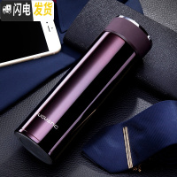 三维工匠保温杯304不锈钢 男士大容量便携泡茶杯女定制刻字水杯子 新黑紫520