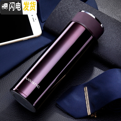 三维工匠保温杯304不锈钢 男士大容量便携泡茶杯女定制刻字水杯子 新黑紫520