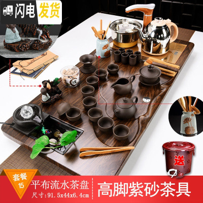 三维工匠功夫泡茶套装茶具简约家用全自动一体简约茶盘茶道茶杯办公室会客 平布流水+高脚紫砂 34件