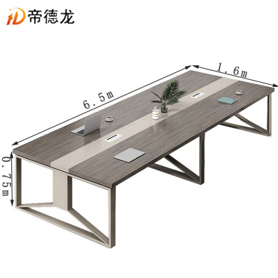 帝德龙会议桌长桌培训桌洽谈桌YZ8 6500*1600*750mm