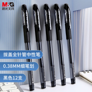 晨光(M&G)拔盖中性笔黑水晶AGP63201黑0.38