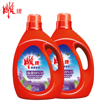 单品免运费-雕牌除菌除螨洗衣液3.5kg*2不添加荧光增白剂有效去除袖口领口等死角污渍泡沫适中易漂清除菌旗舰店