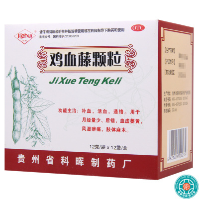 [3盒]科晖 鸡血藤颗粒 12g*12袋/盒*3盒月经后错血虚萎黄风湿痹痛肢体麻木