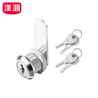 渼洇 转锁 35mm(4把钥匙) 把