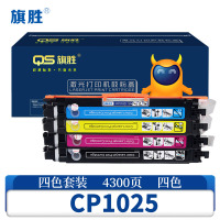 旗胜 硒鼓CP1025 套