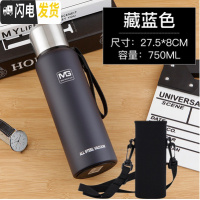 三维工匠全钢304不锈钢水壶保温杯大容量1男士女泡茶户外运动1500 全304钢750蓝色杯套杯刷