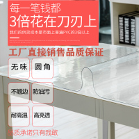 美帮汇小学生课桌水晶板软玻璃桌布无味透明40×60学习幼儿园学生书桌垫