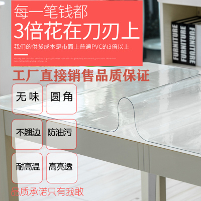 美帮汇小学生课桌水晶板软玻璃桌布无味透明40×60学习幼儿园学生书桌垫