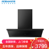 老板(Robam)[超薄平嵌小黑镜L3]抽吸排油烟机66X7-L3顶侧一体家用27大吸力烟灶联动一级能效可搭燃气灶