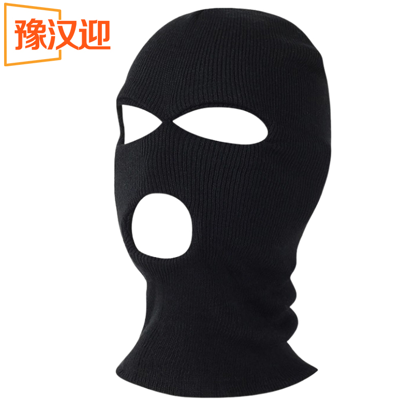 豫汉迎防寒面罩