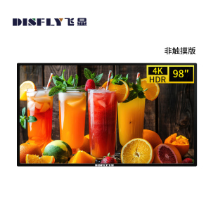 飞显 98英寸室内壁挂广告机液晶显示屏非触摸版 FX-LHD98B4