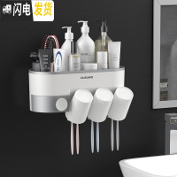 三维工匠牙刷置物架刷牙杯挂墙式卫生间壁挂免打孔牙刷架漱口杯套装收纳架 三口洗漱杯