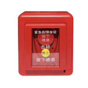 海湾紧急启停按钮GST-LD-8318