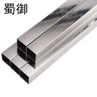 蜀御 白钢方管 30x30mm/根