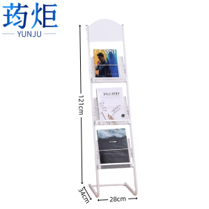 荺炬