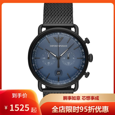 阿玛尼(Armani）手表男士飞行员系列猫头鹰表盘休闲时尚编制钢带石英男表情侣石英表