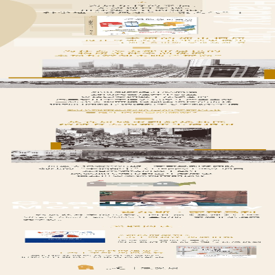 [M]幸福的都市栖居 设计与邻人,让生活更快乐-9787559834669