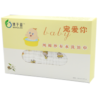 博予蓝宝宝棉纱夏季浴巾纯棉婴幼儿浴巾 纱布毛巾新生儿婴儿用品