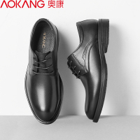 奥康男士皮鞋商务正装男鞋牛皮休闲单鞋新郎结婚鞋青年工作皮鞋