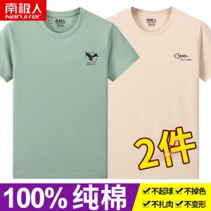 男装短袖T恤男短袖男夏季纯色半袖大码衣服