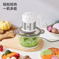 绞肉机 电动无线 迷你便携宝宝辅食机 LPJR-W2658