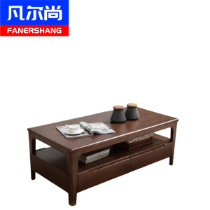 凡尔尚双层茶几