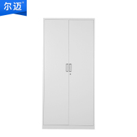 尔迈 财务柜子档案柜文件柜带锁储物柜办公室铁皮柜灰白色 七层凭证柜