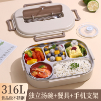 莱柏顿316L不锈钢饭盒学生专用食堂打饭餐盒保温盒上班族便携分格便当盒