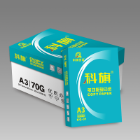 宣皇 科旗01号a3打印纸70g复印纸500张/包办公专用纸学生用纸a3打印白纸 科旗01号A3 70G 4包/箱