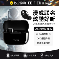 EDIFIER/漫步者 W3 漫威联名版定制毒液版蓝牙耳机真无线降噪入耳式高品质原装正品