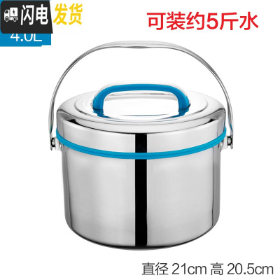 三维工匠4不锈钢保温饭盒大容量提锅双层家用保温桶商用汤桶食堂饭桶手提 4蓝色