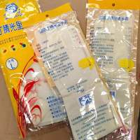 雪莲牌 橡胶手套 加长38cm 一双(有S/M/L码可选,请备注码数)