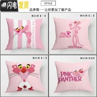 三维工匠十字绣2019新款绣抱枕卡通粉红豹情侣一对简单绣客厅卧室简约现 粉红豹[二]45x45cm-棉线-带枕芯-3股绣