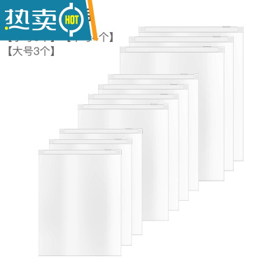 敬平旅行收纳袋衣服防水内衣行李箱鞋子衣物专用密封分装袋婴儿待产包 密封袋10件套[小号3+中号4+大号3]保鲜袋