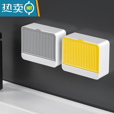 敬平肥皂盒香皂壁挂式免打孔沥水盒子放香罩多功能浴室收纳卫生间托盘 [2个装-2格]单格灰色+单格黄色