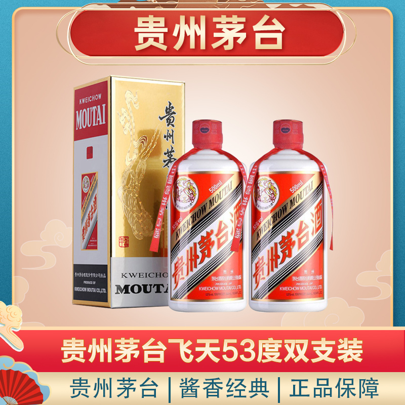 和兴佳润酒类价格_和兴佳润酒类报价_新款折扣-苏宁易购官网和兴