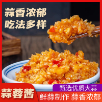 何厨道味瓶装蒜蓉酱180g*3瓶