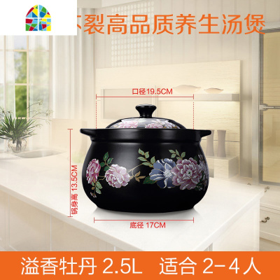 溢香砂锅煲汤明火可高温炖锅陶瓷家用大号汤锅沙锅传统石锅 FENGHOU 3.5L沉香(适用3-5人)