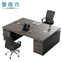 黎珞兴双人电脑桌+(短侧柜)+2椅子 张
