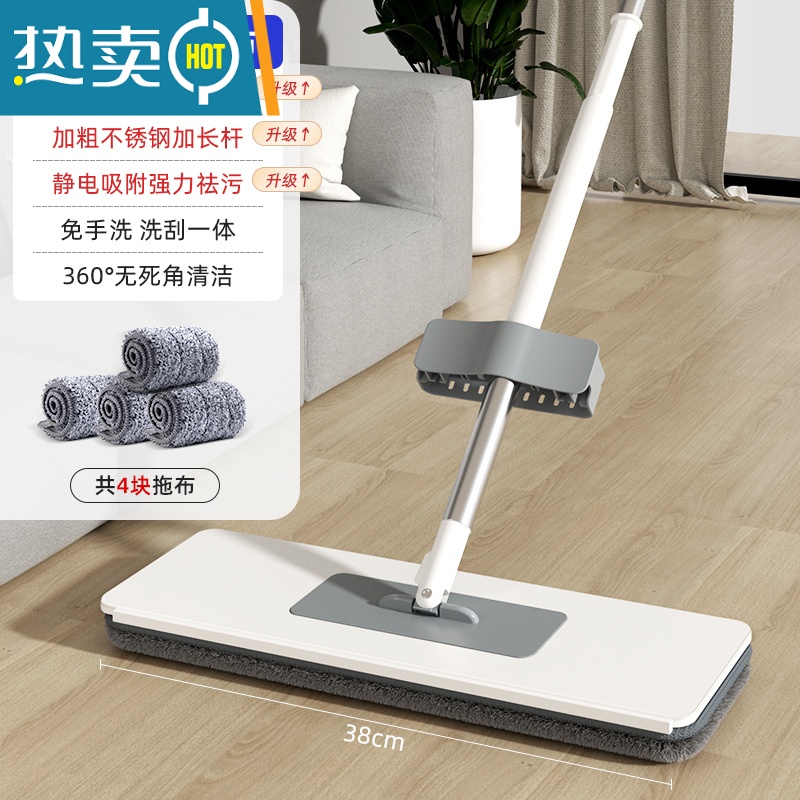 敬平高端大平板拖把家专用吸水刮刮乐免手洗拖把懒人2021新款